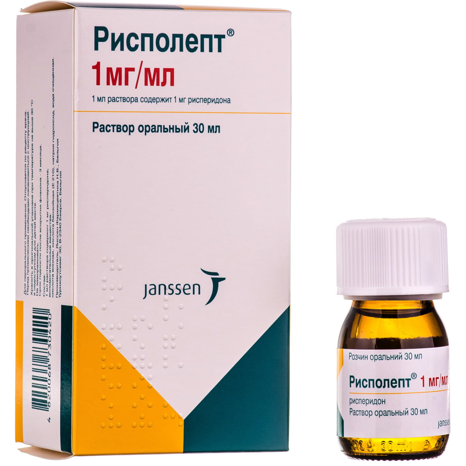РИСПОЛЕПТ® розчин оральний, 1 мг/мл по 30 мл у флаконі разом з піпеткою-дозатором у картонній упаковці